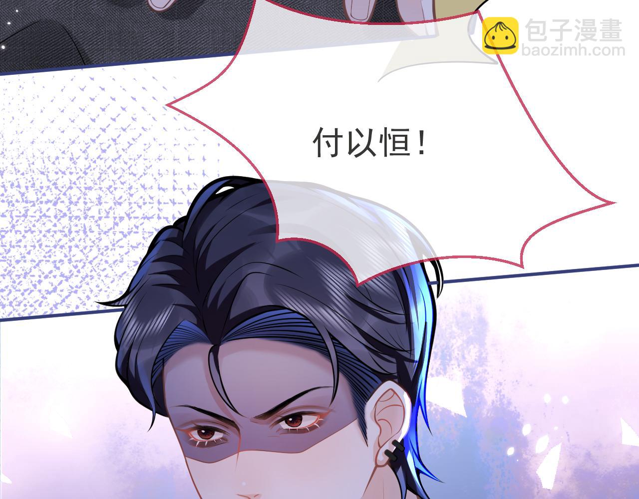 第57话 占有(1/3)-第59话