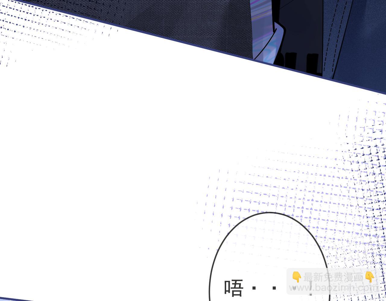 第57话 占有(1/3)-第59话