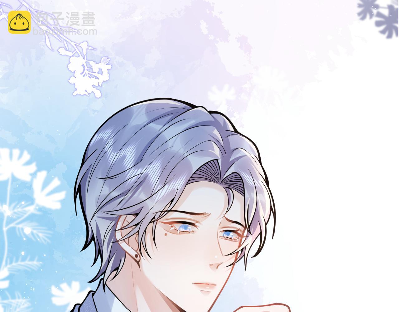 第59话 心乱了(1/3)-第61话