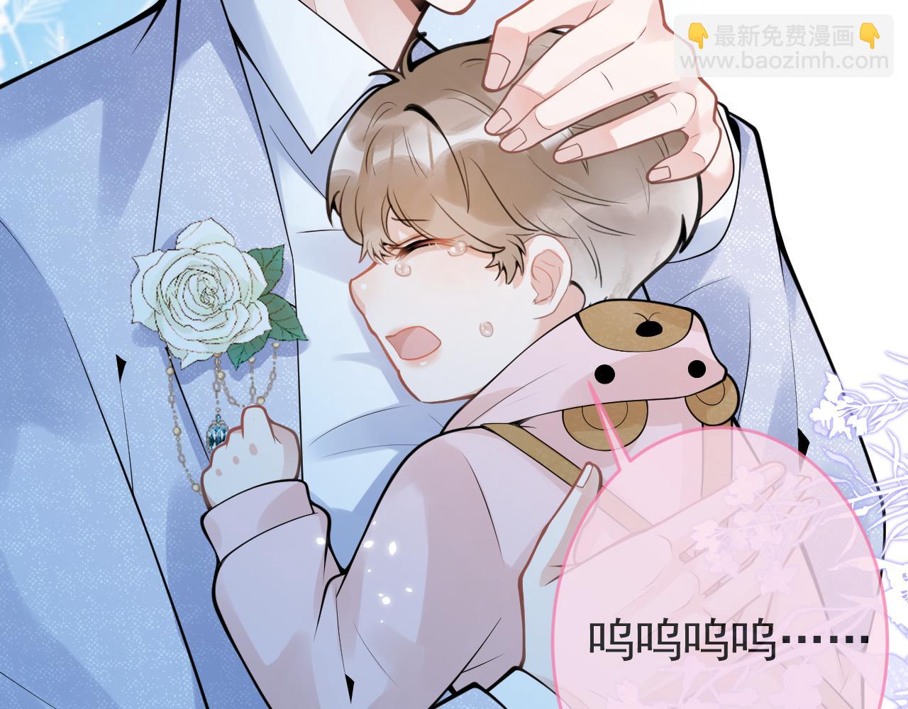 第59话 心乱了(1/3)-第61话
