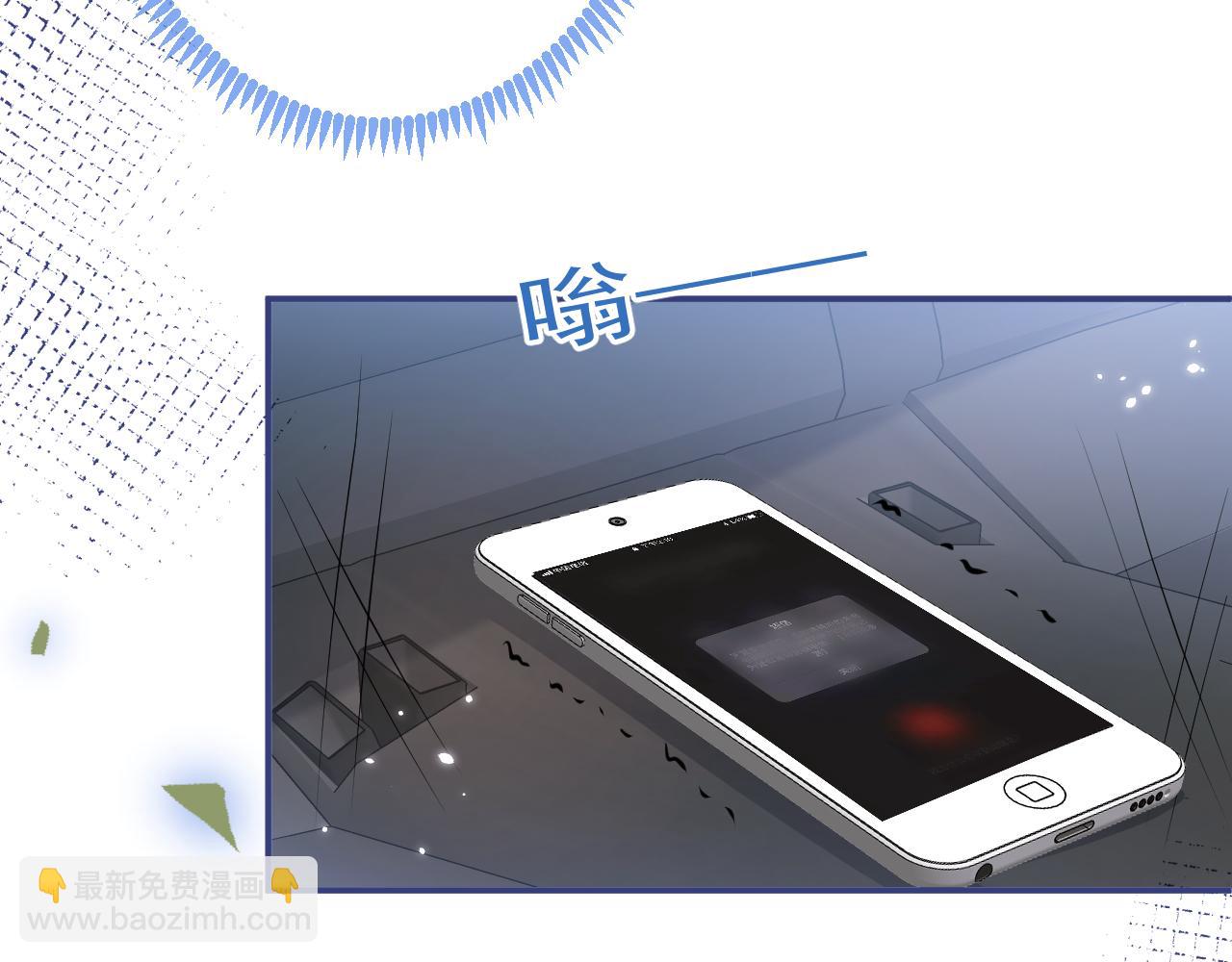 第59话 心乱了(1/3)-第61话