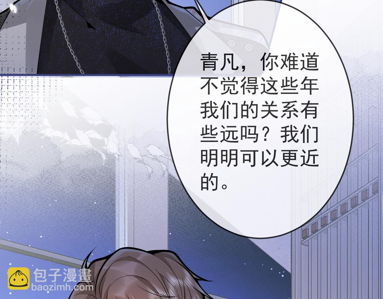 第59话 心乱了(1/3)-第61话