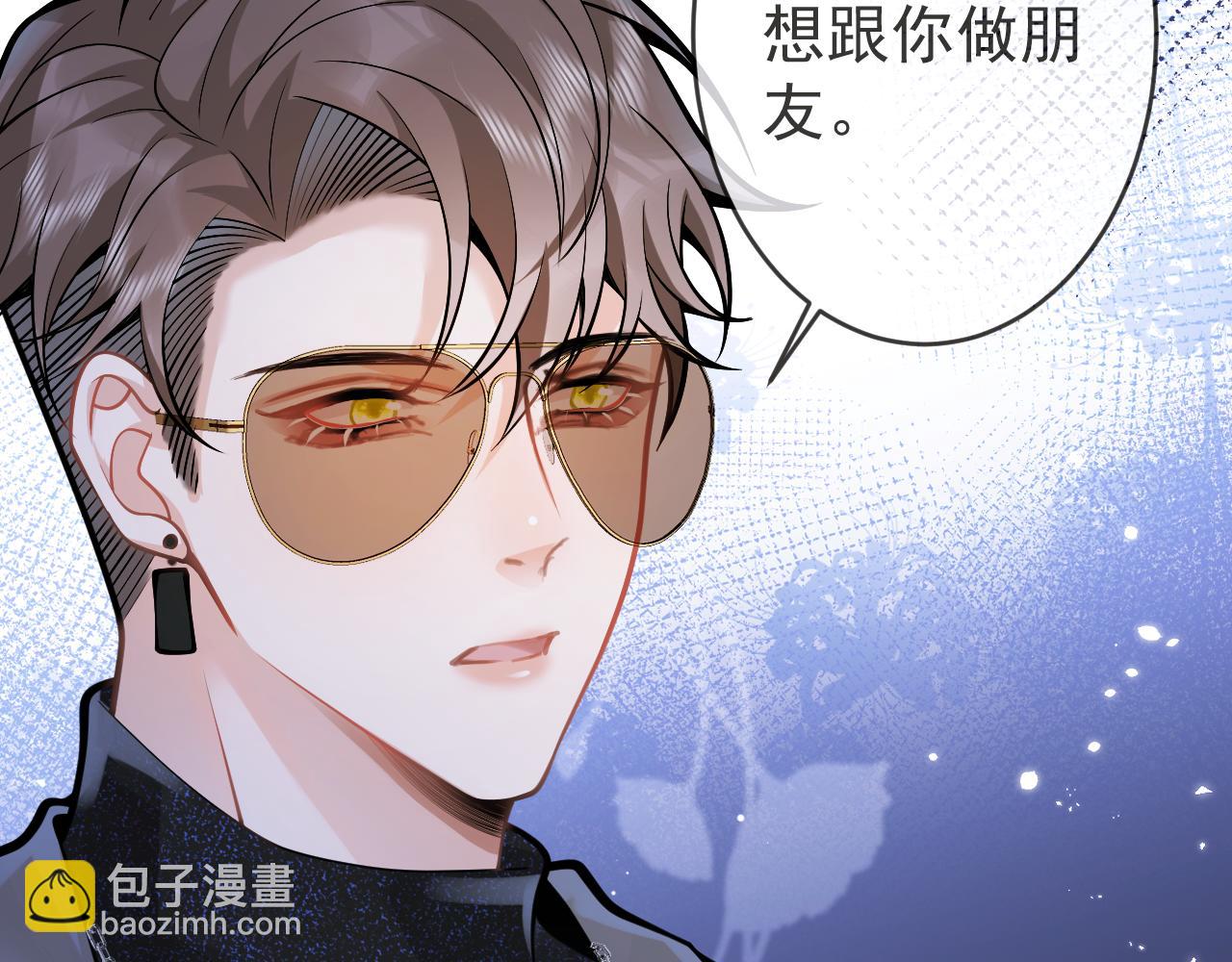 第59话 心乱了(1/3)-第61话