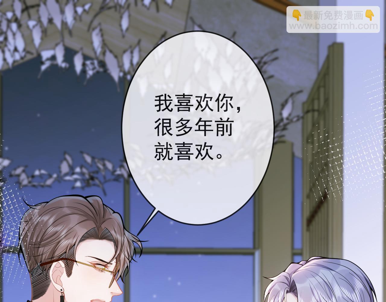 第59话 心乱了(1/3)-第61话