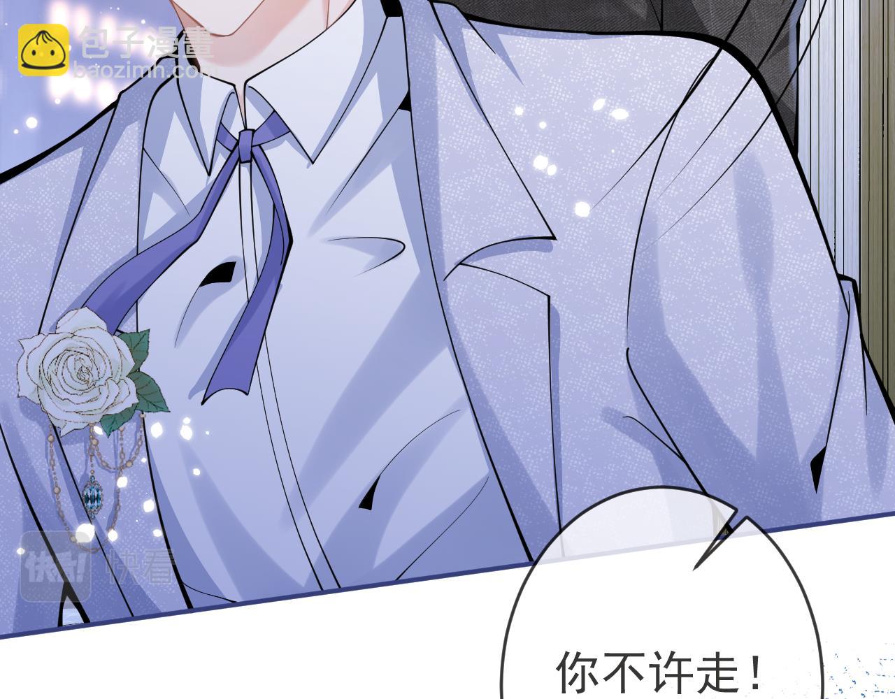 第59话 心乱了(1/3)-第61话