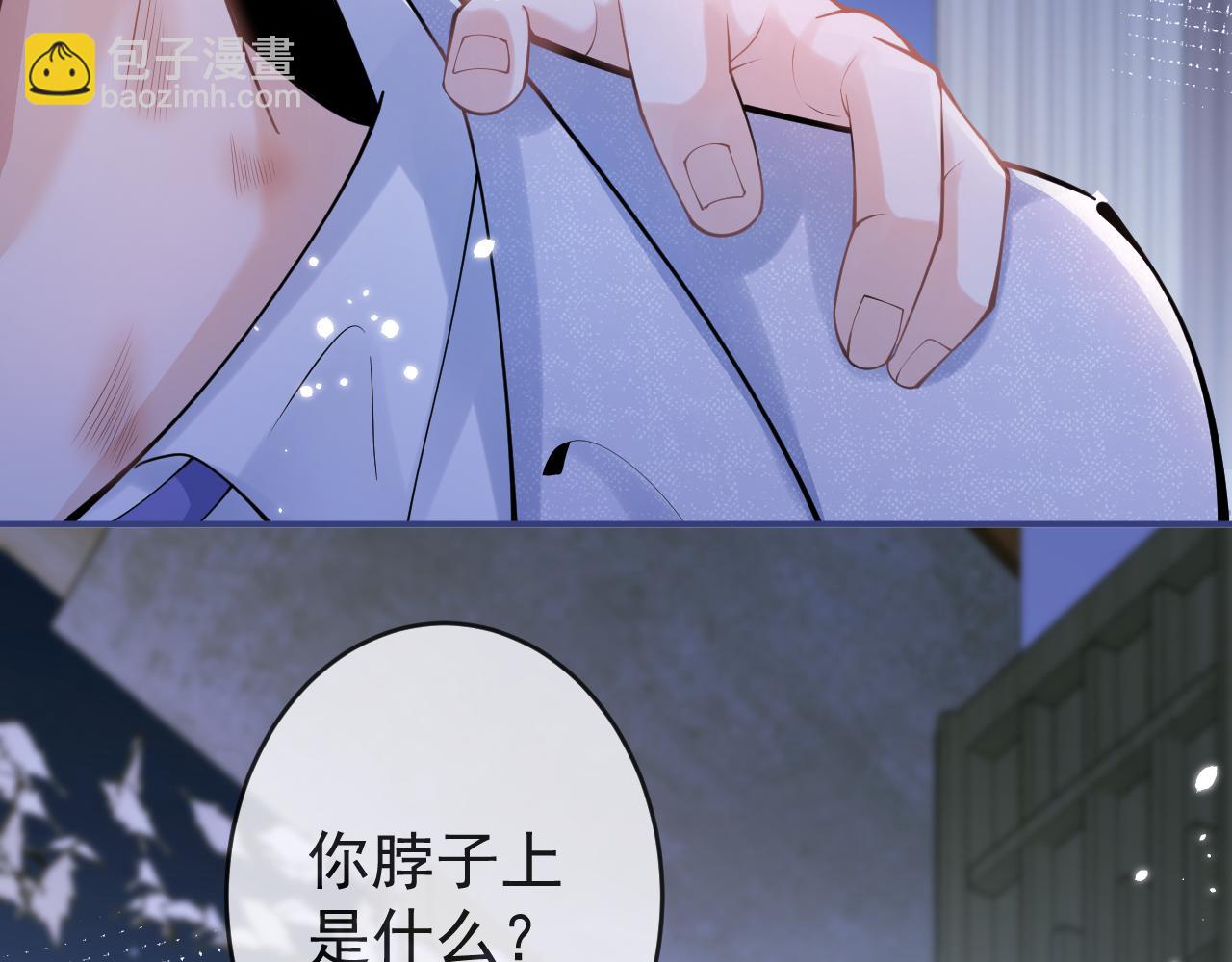 第59话 心乱了(1/3)-第61话