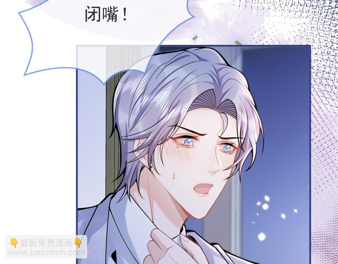 第59话 心乱了(1/3)-第61话