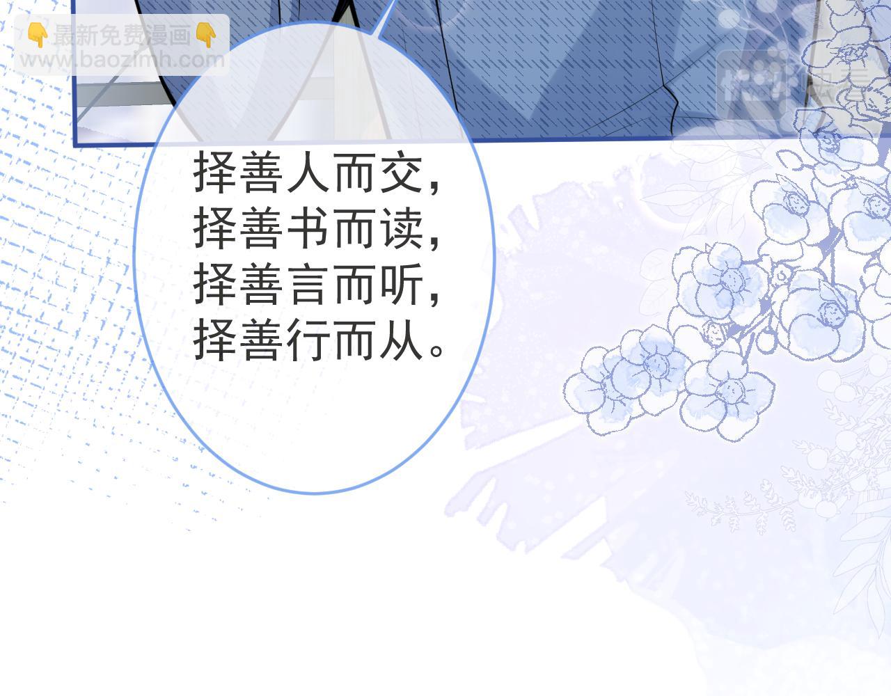 第61话 扭曲的逼迫(1/3)-第63话