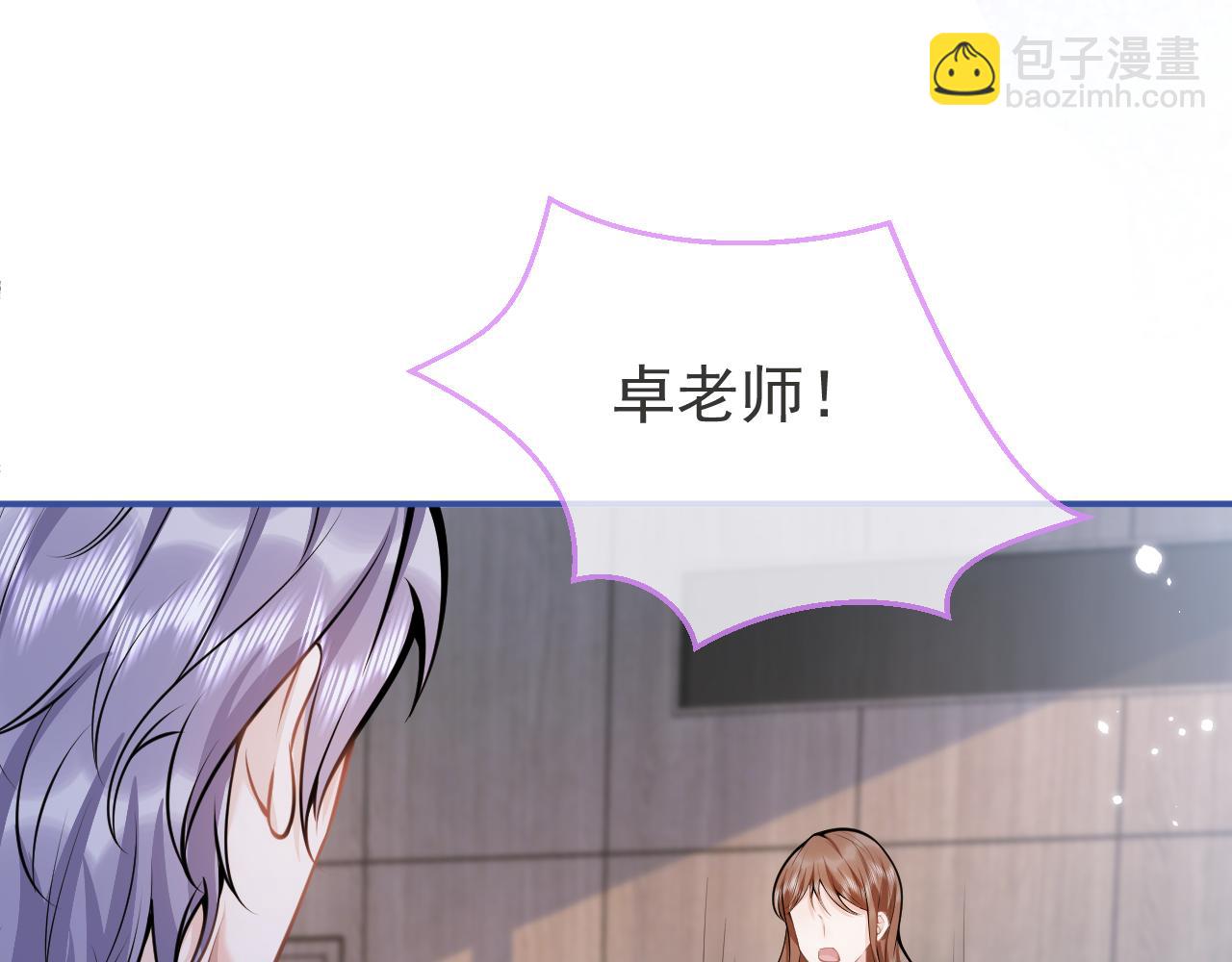 第61话 扭曲的逼迫(1/3)-第63话