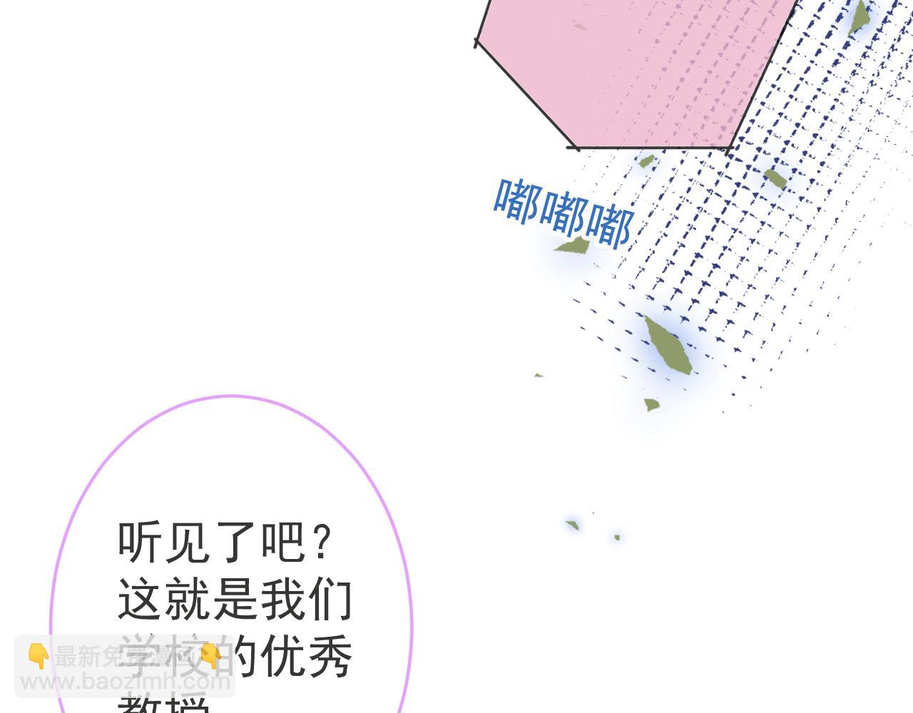 第61话 扭曲的逼迫(1/3)-第63话