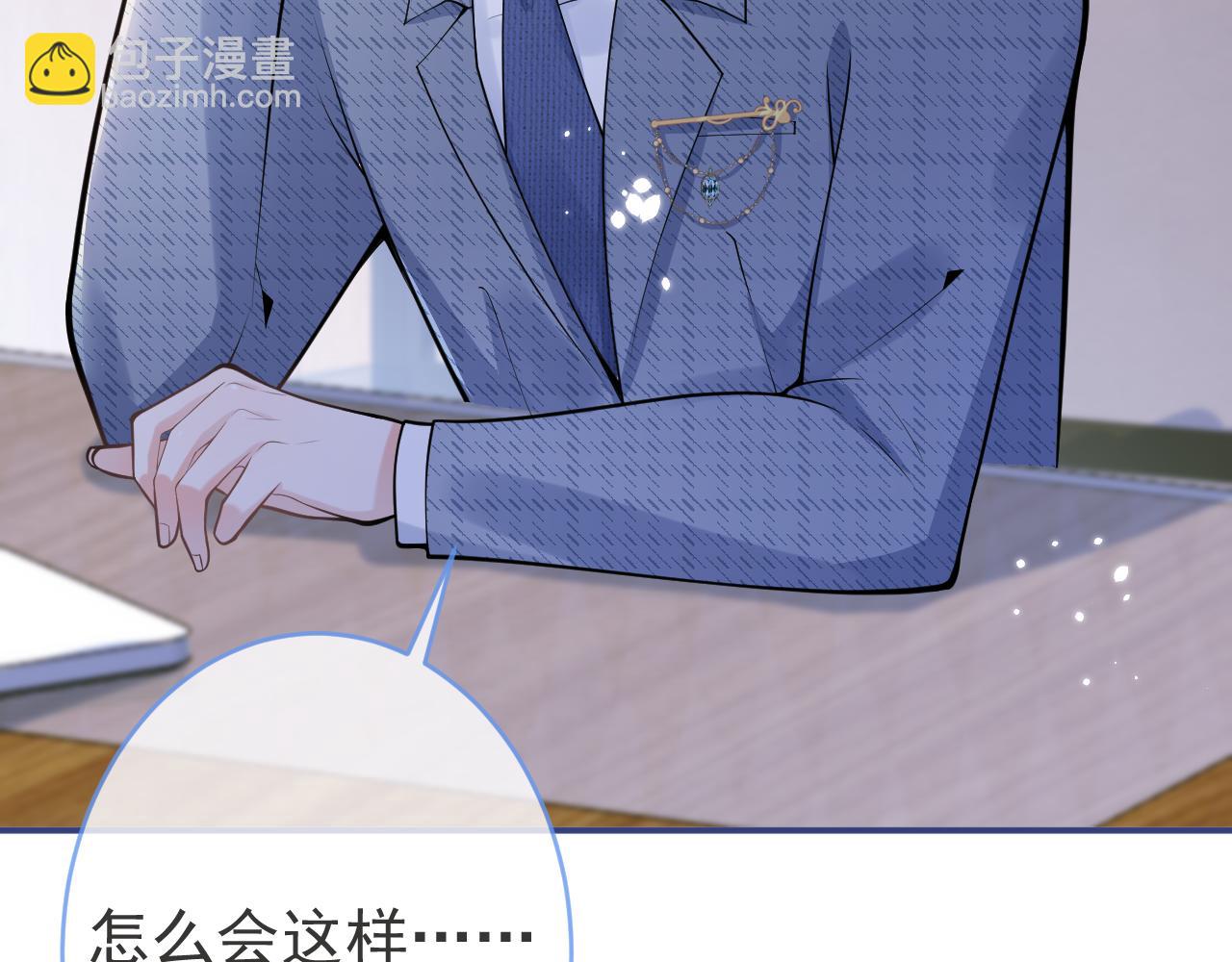 第61话 扭曲的逼迫(1/3)-第63话