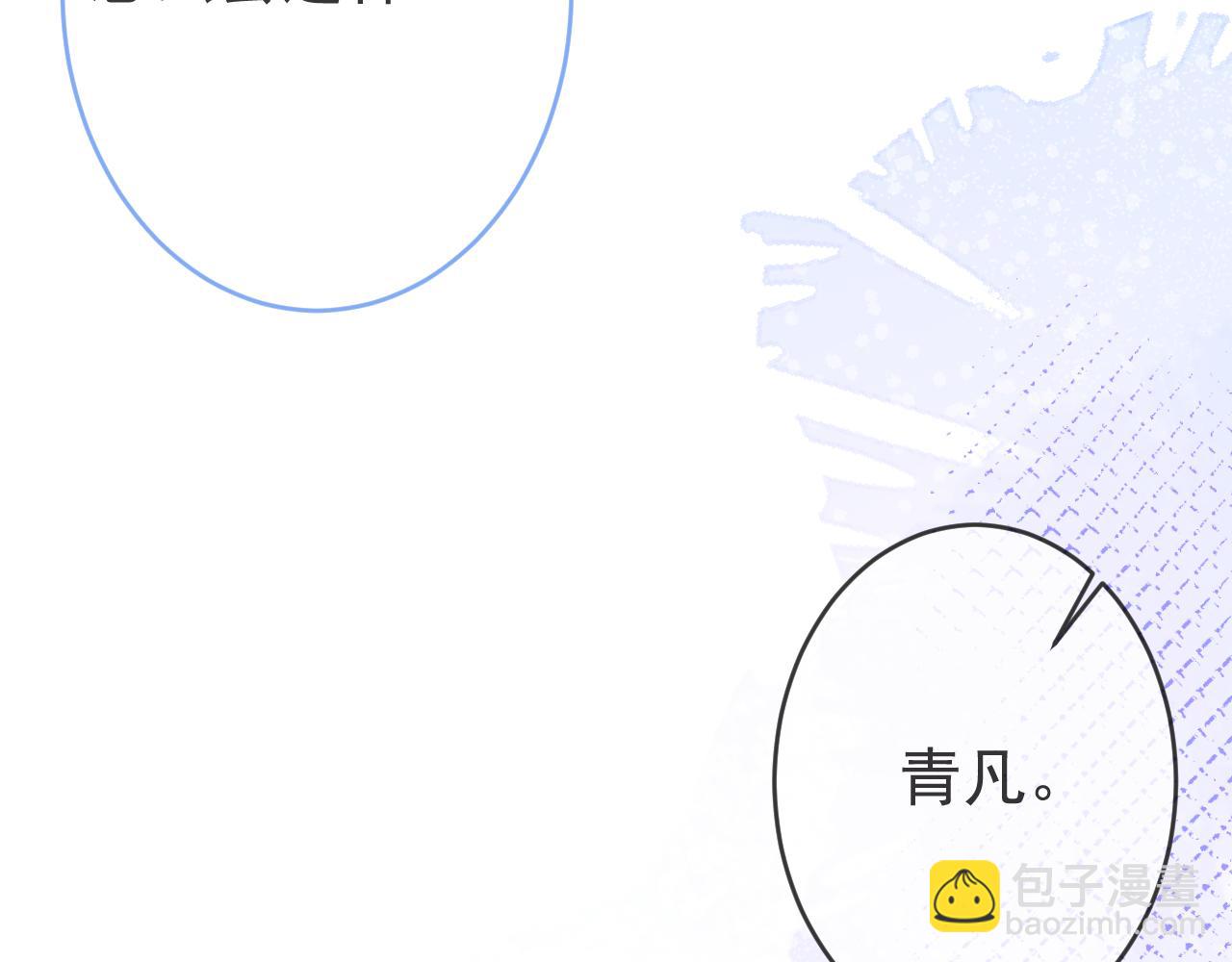 第61话 扭曲的逼迫(1/3)-第63话