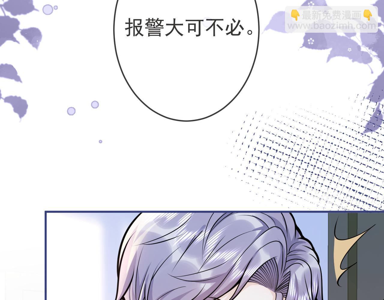 第63话 他的改变(1/3)-第65话
