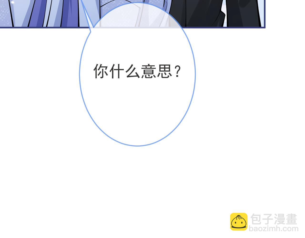 第63话 他的改变(1/3)-第65话