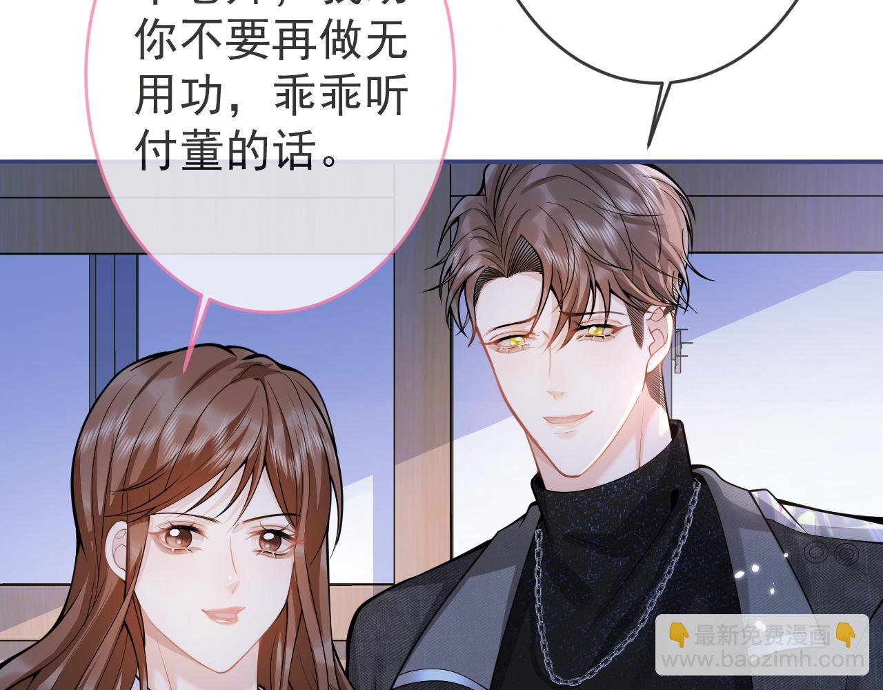 第63话 他的改变(1/3)-第65话