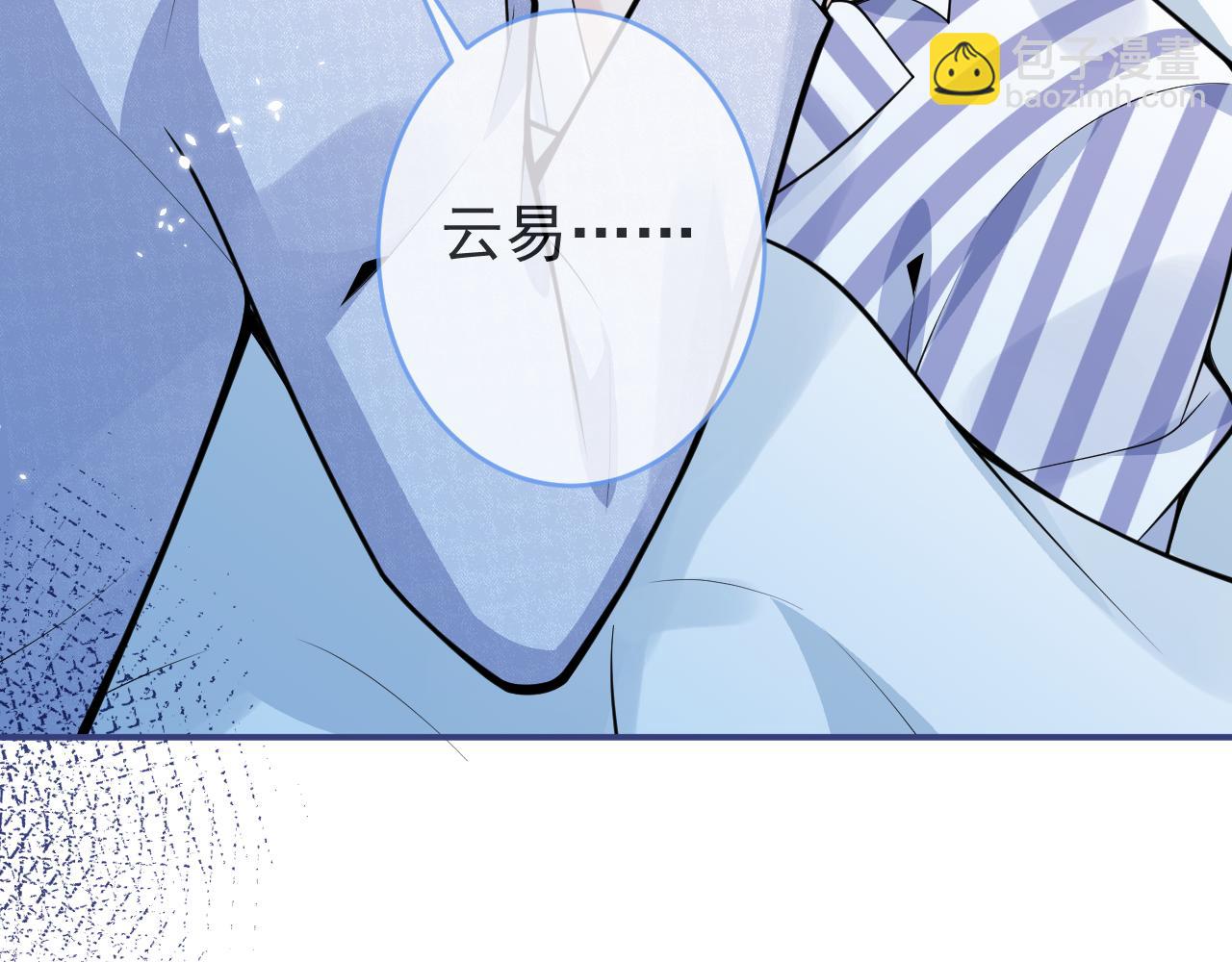 第65话 你比我的命更重要(1/3)-第67话