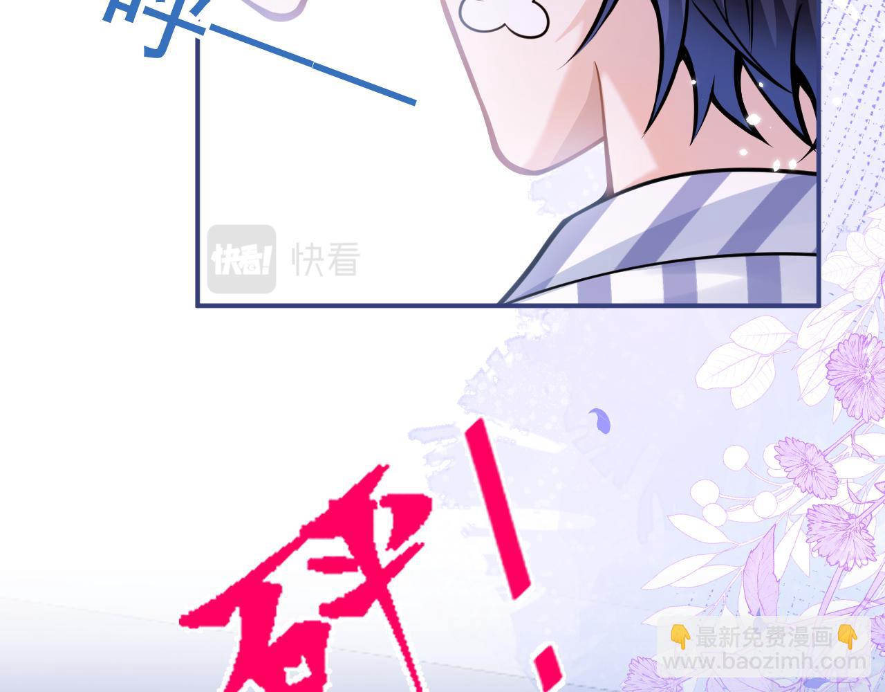 第67话 异样的情感(1/3)-第69话