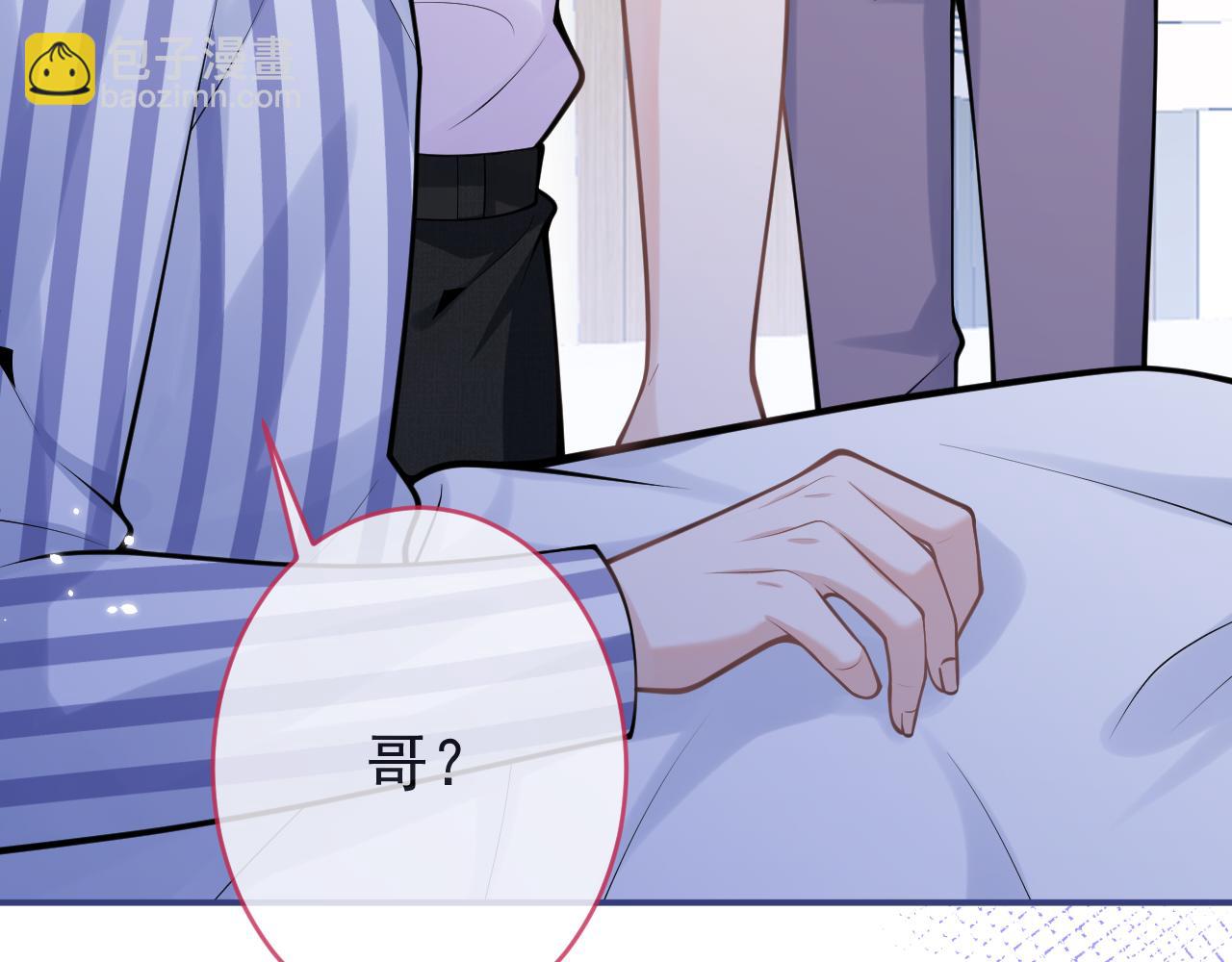 第67话 异样的情感(1/3)-第69话