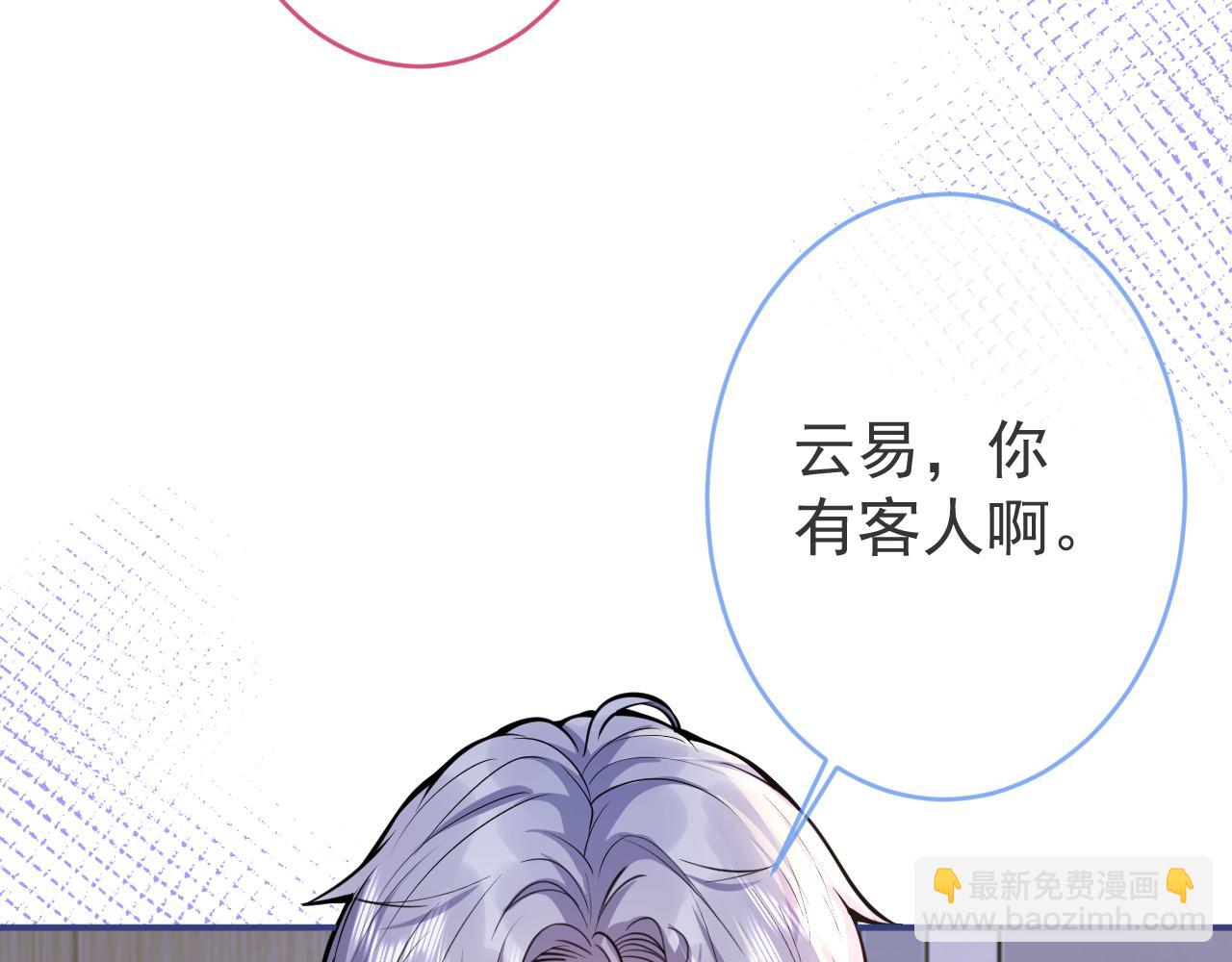 第67话 异样的情感(1/3)-第69话