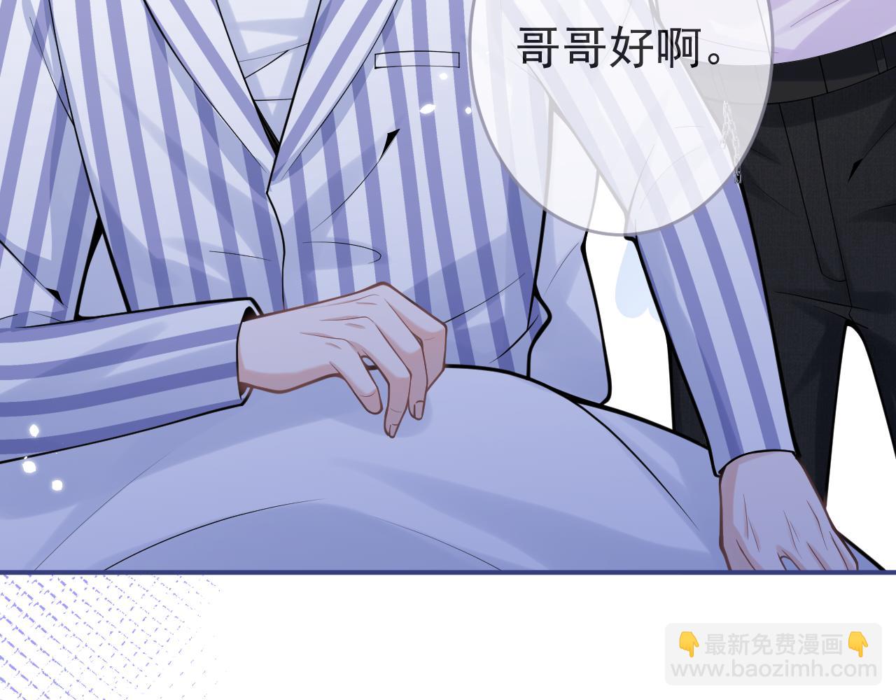 第67话 异样的情感(1/3)-第69话