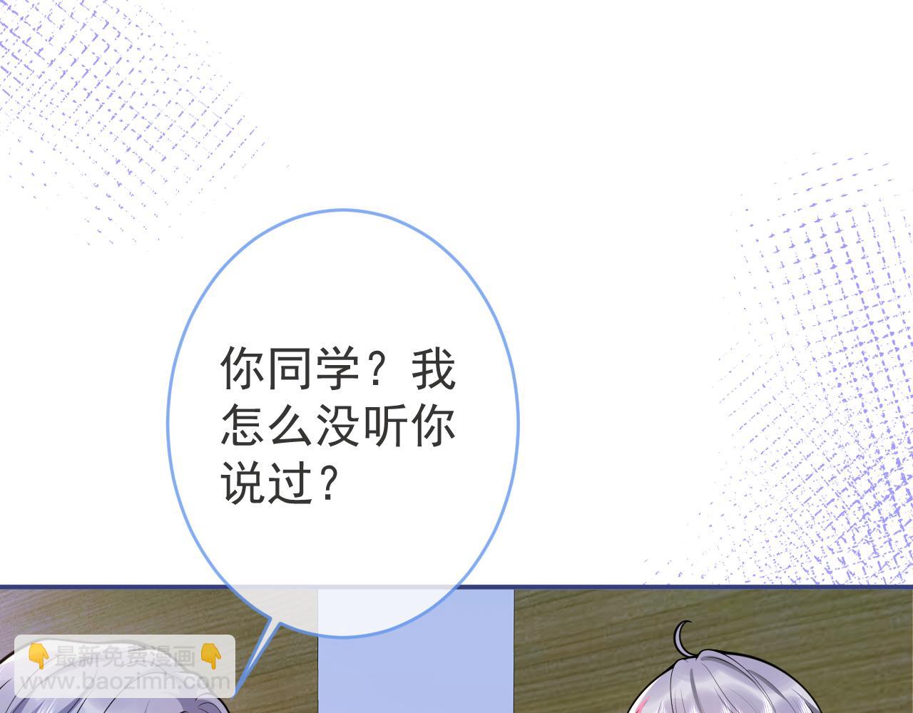 第67话 异样的情感(1/3)-第69话
