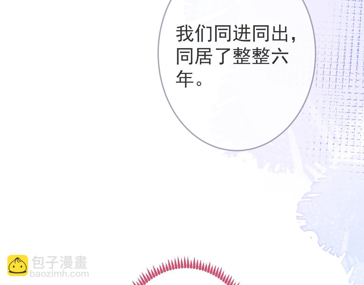 第67话 异样的情感(1/3)-第69话