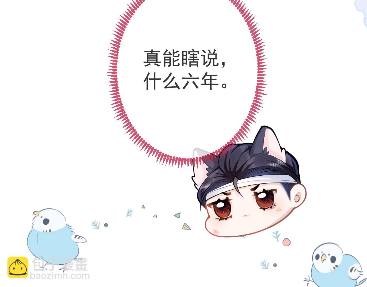 第67话 异样的情感(1/3)-第69话