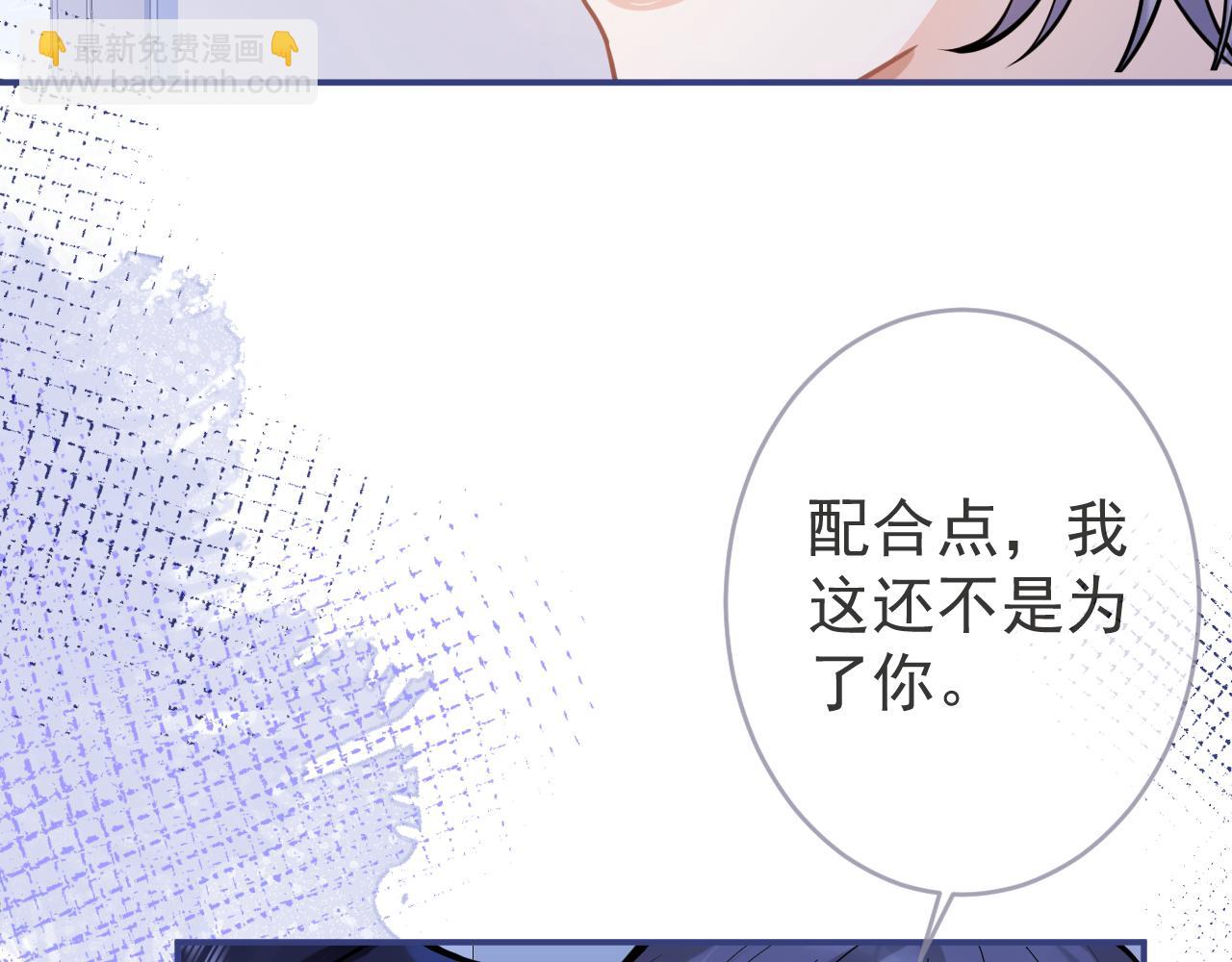 第67话 异样的情感(1/3)-第69话