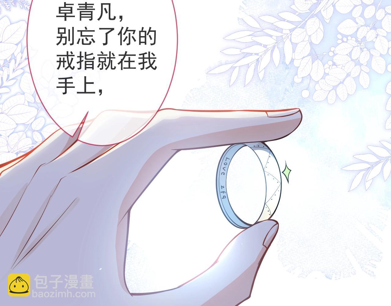 第5话 不准再把我推开(1/3)-第7话