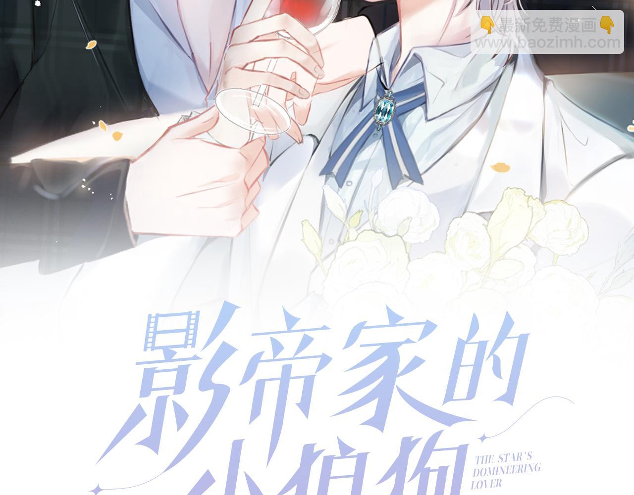第69话 哥哥开窍了！(1/3)-第71话