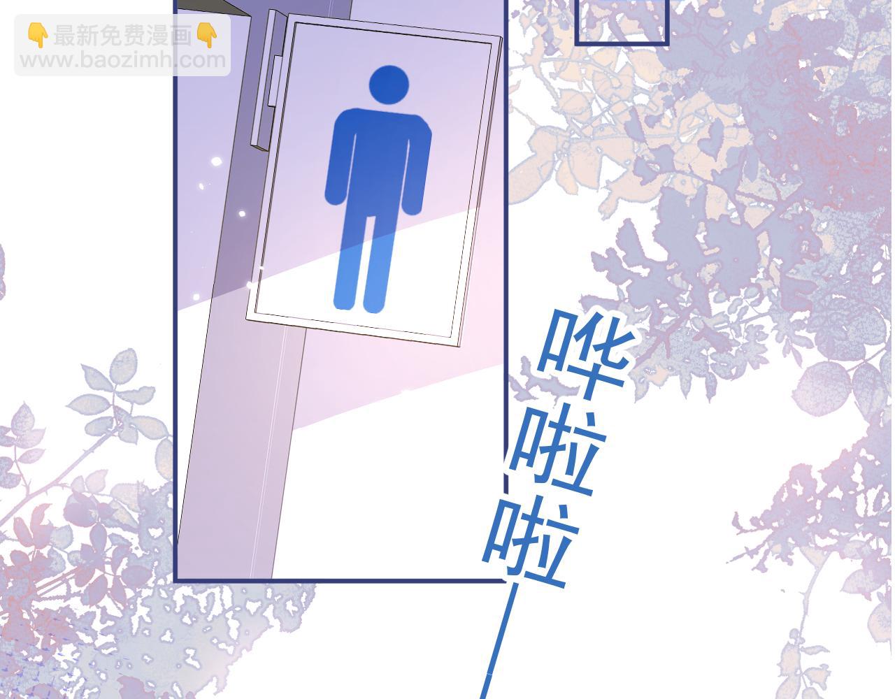 第69话 哥哥开窍了！(1/3)-第71话