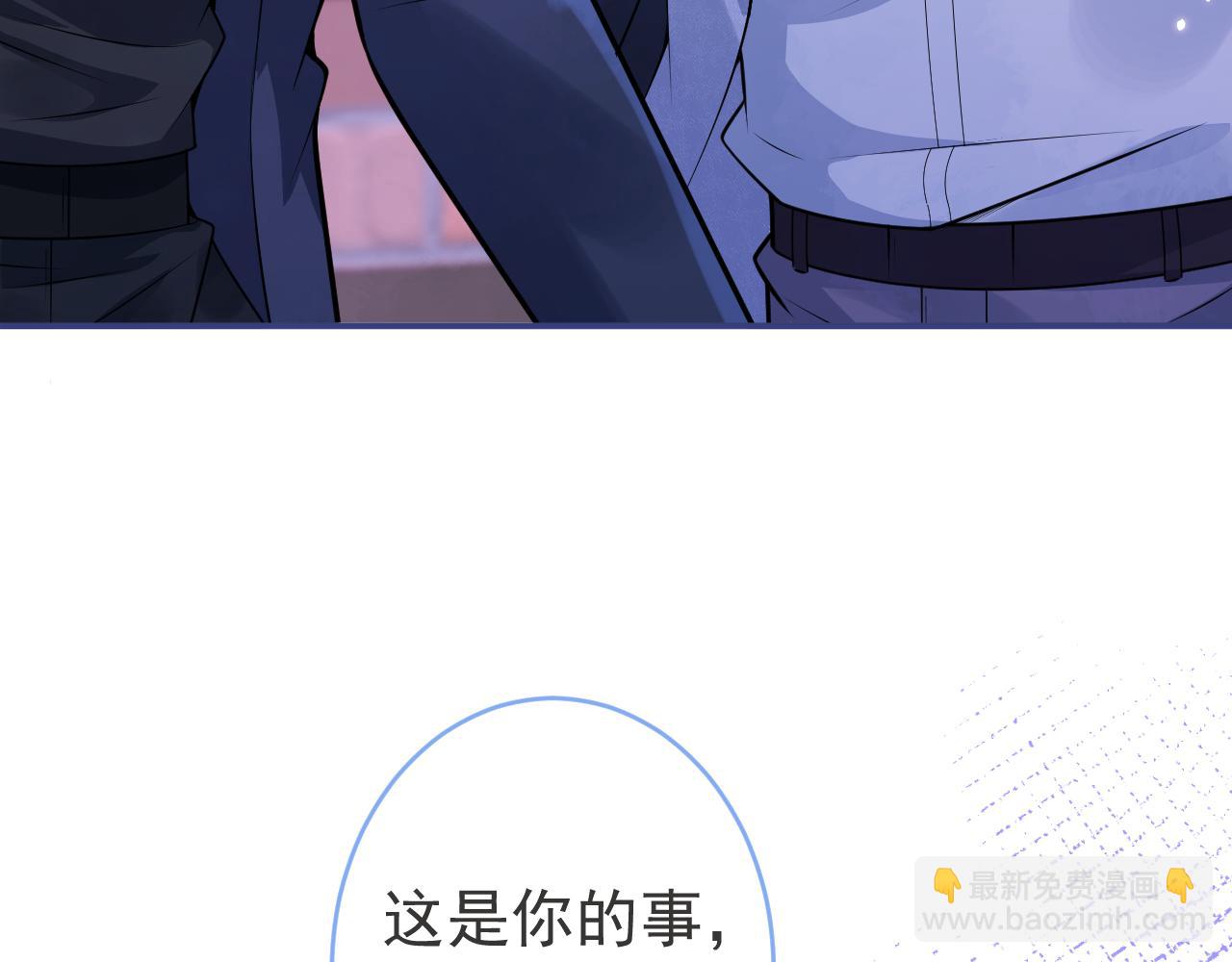 第69话 哥哥开窍了！(1/3)-第71话