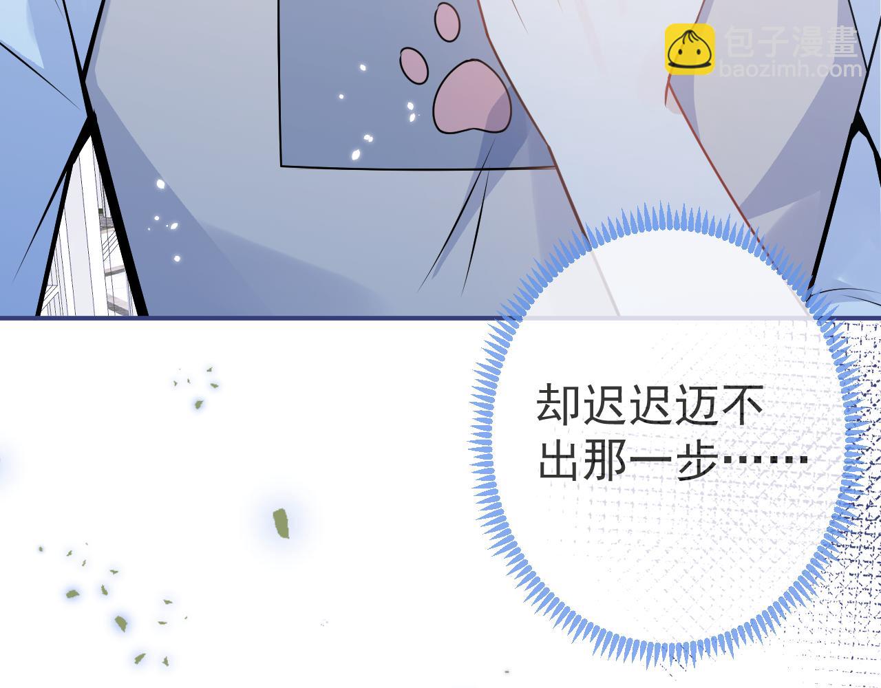 第71话 我喜欢你。(1/3)-第73话