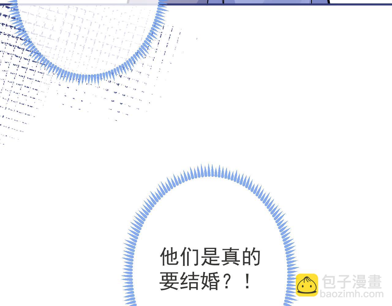 第71话 我喜欢你。(1/3)-第73话