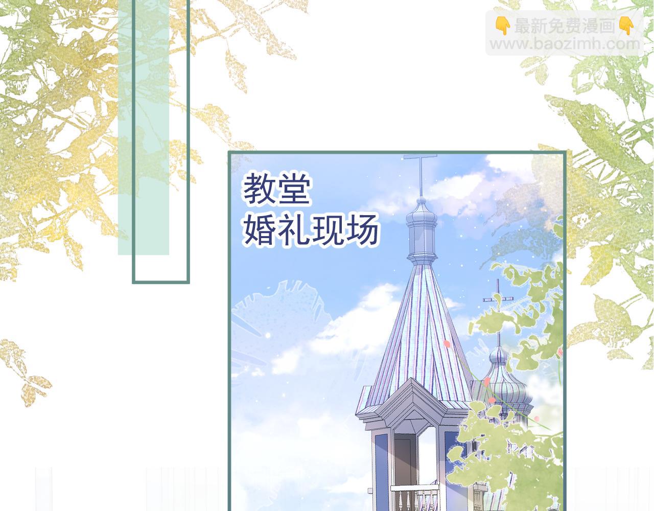 第71话 我喜欢你。(1/3)-第73话