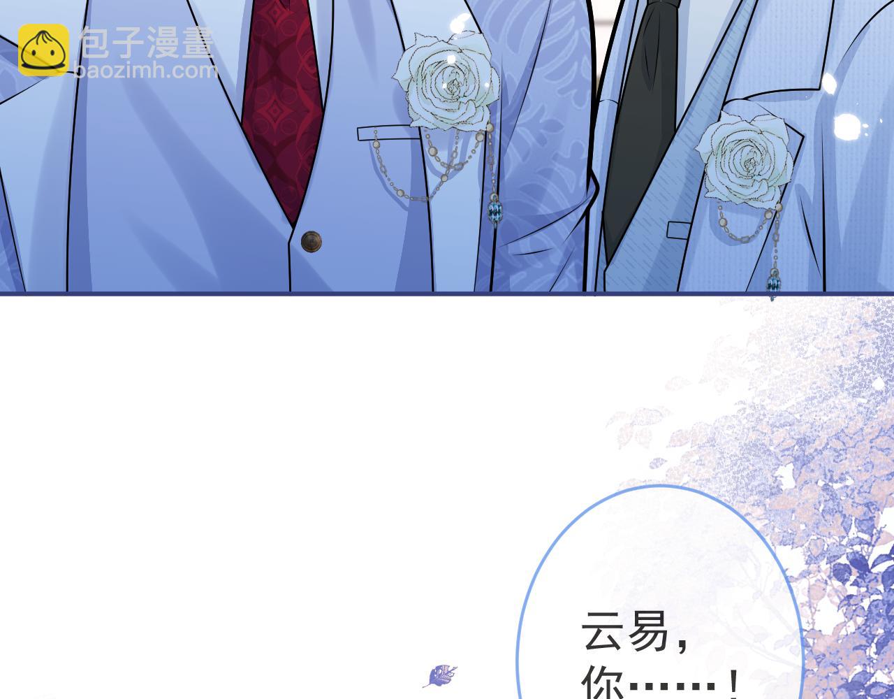 第71话 我喜欢你。(1/3)-第73话