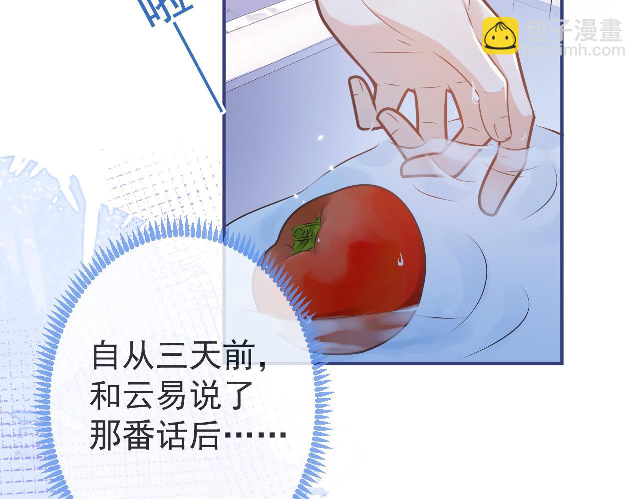 第71话 我喜欢你。(1/3)-第73话