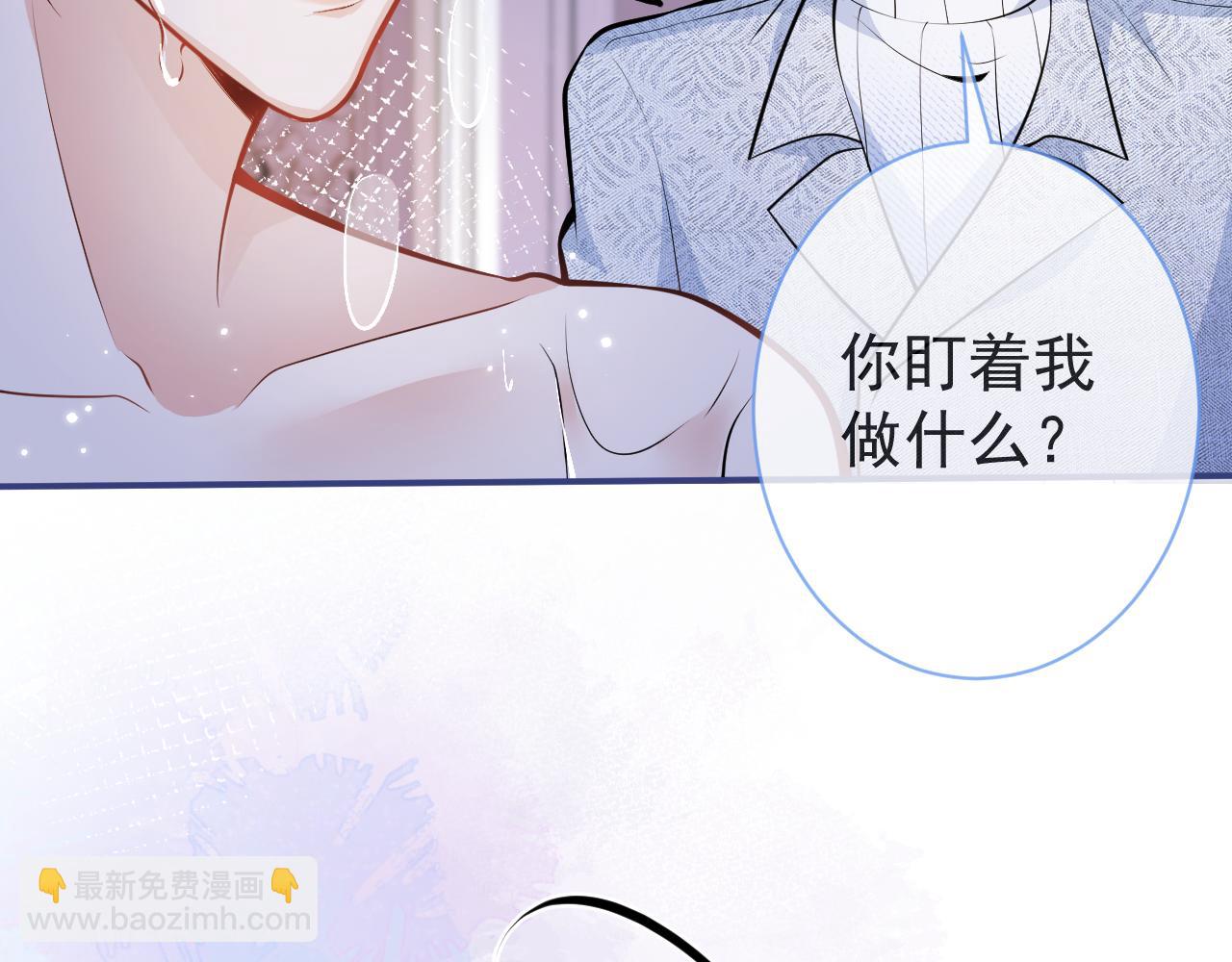 第7话 哥，求我啊(1/3)-第9话