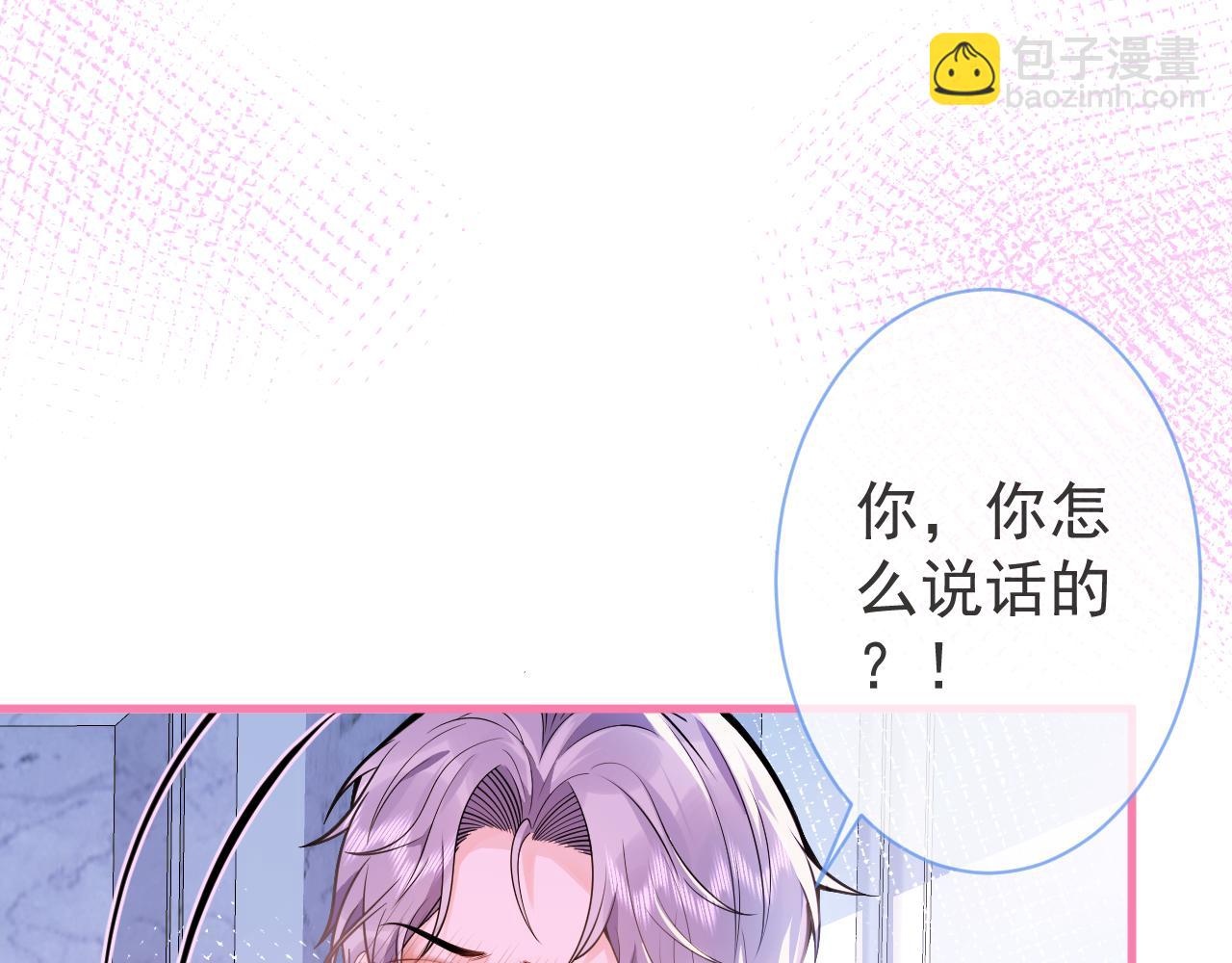 第7话 哥，求我啊(1/3)-第9话