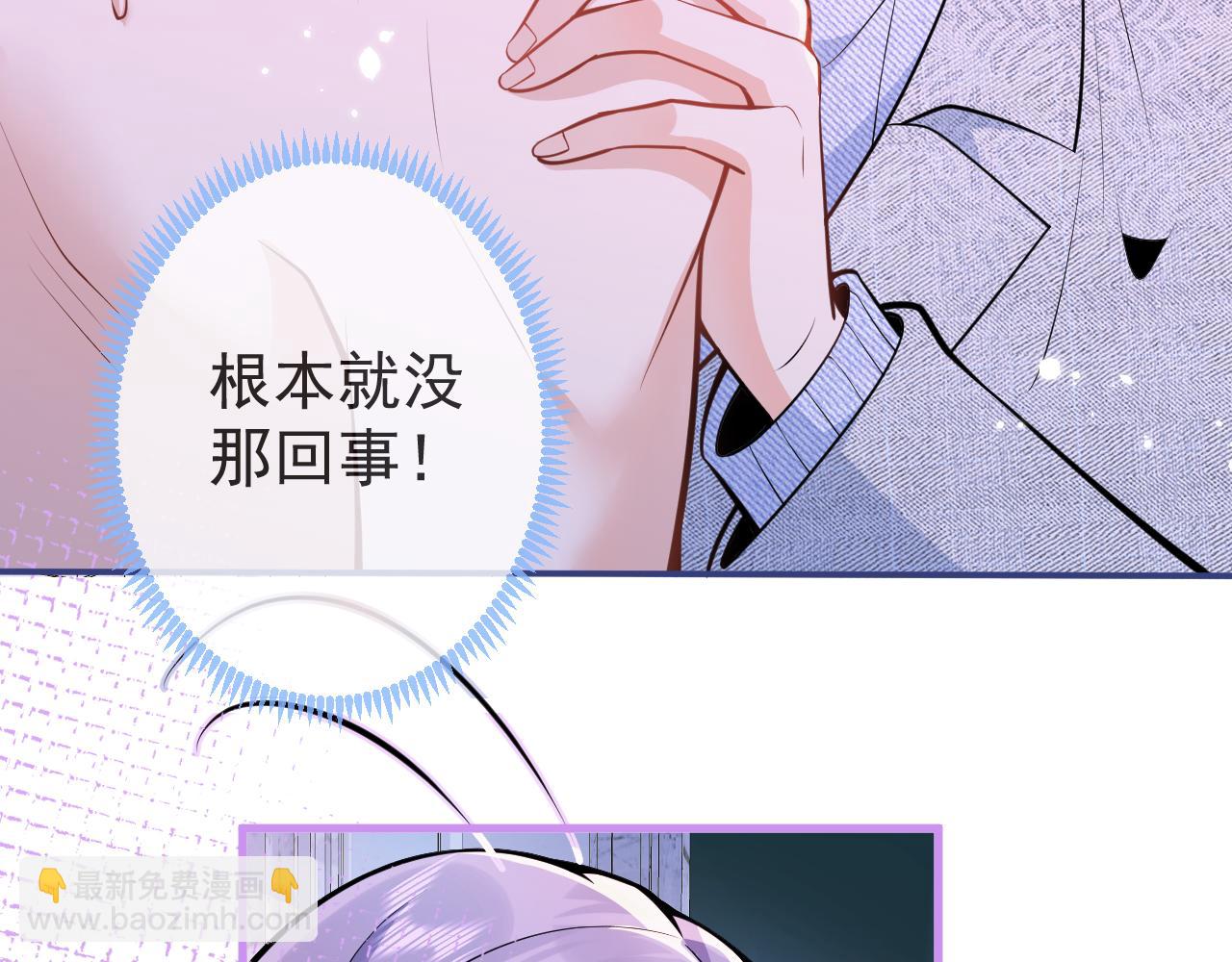 第7话 哥，求我啊(1/3)-第9话