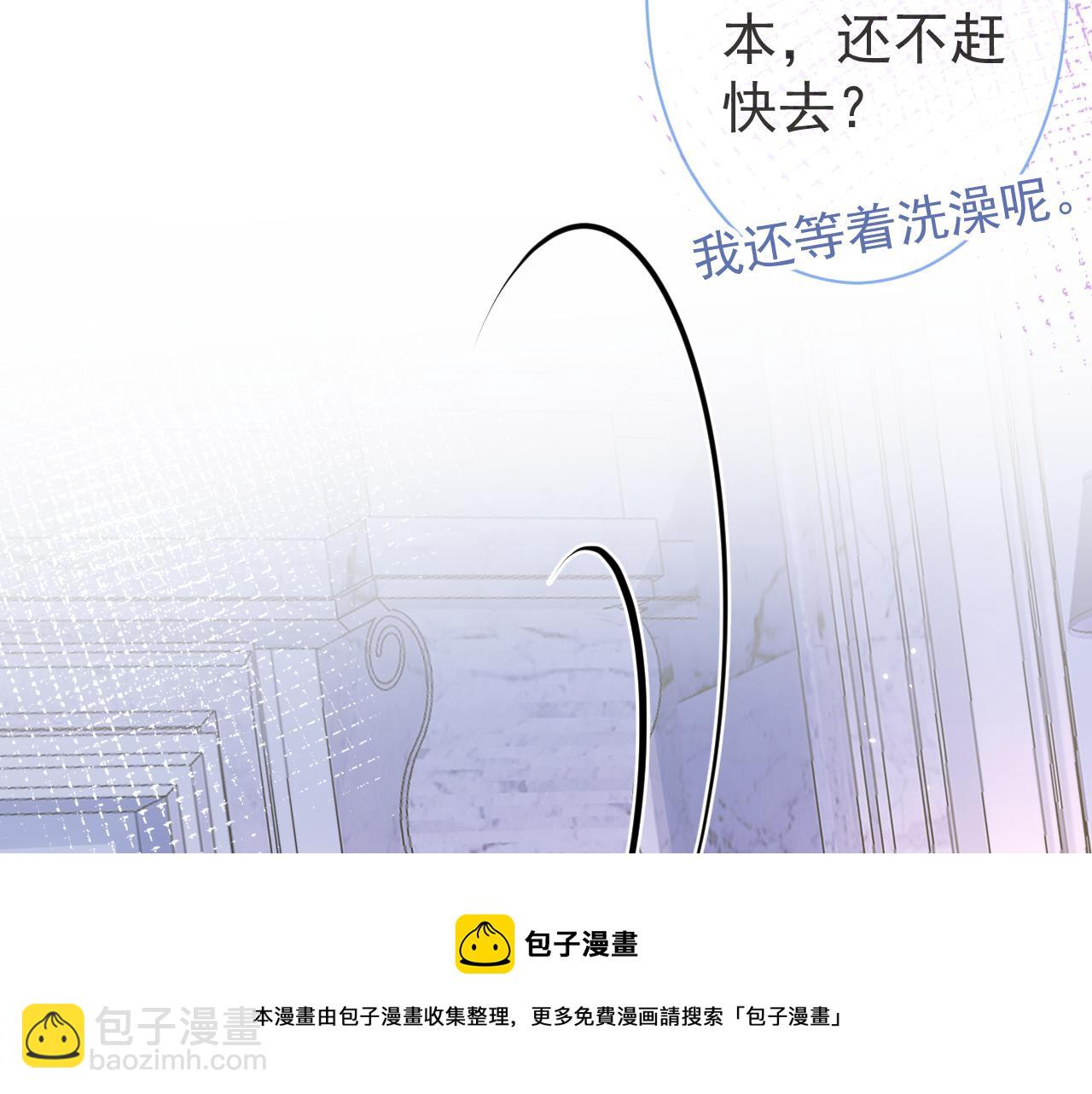 第7话 哥，求我啊(1/3)-第9话