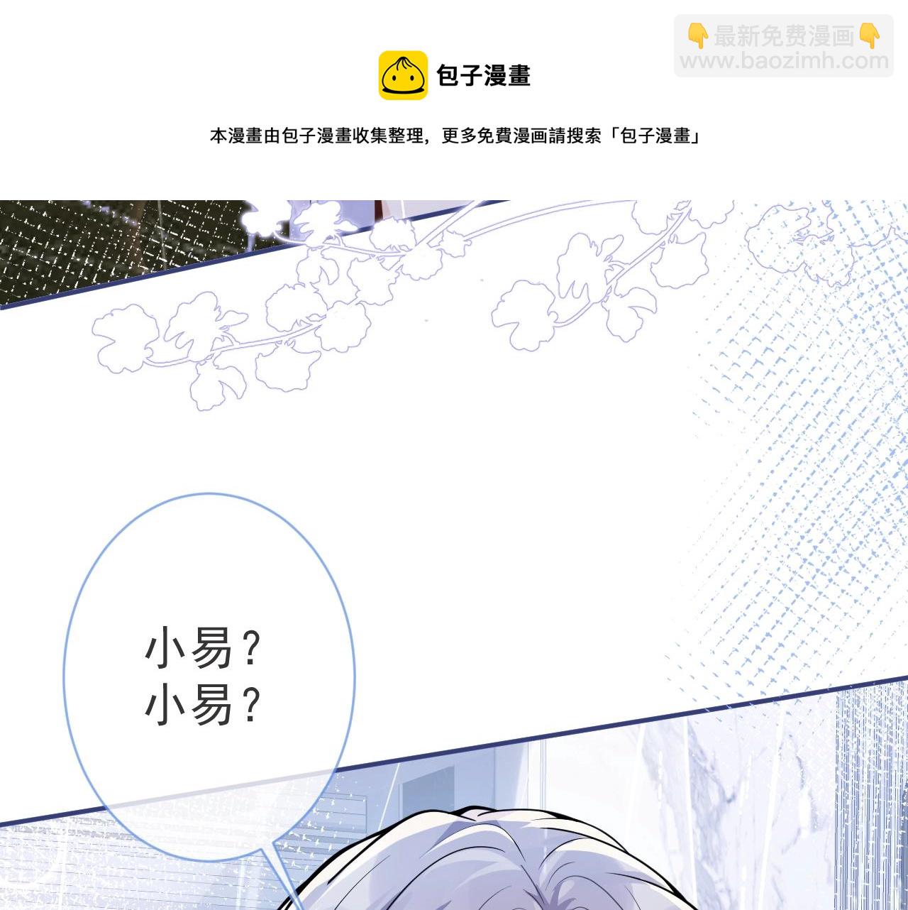 第7话 哥，求我啊(1/3)-第9话