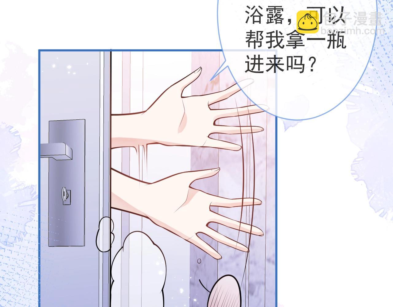 第7话 哥，求我啊(1/3)-第9话