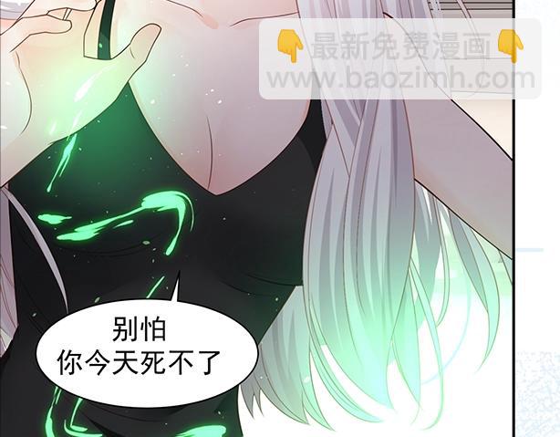 序章 酷飒女战神 x 高冷影帝-第1话