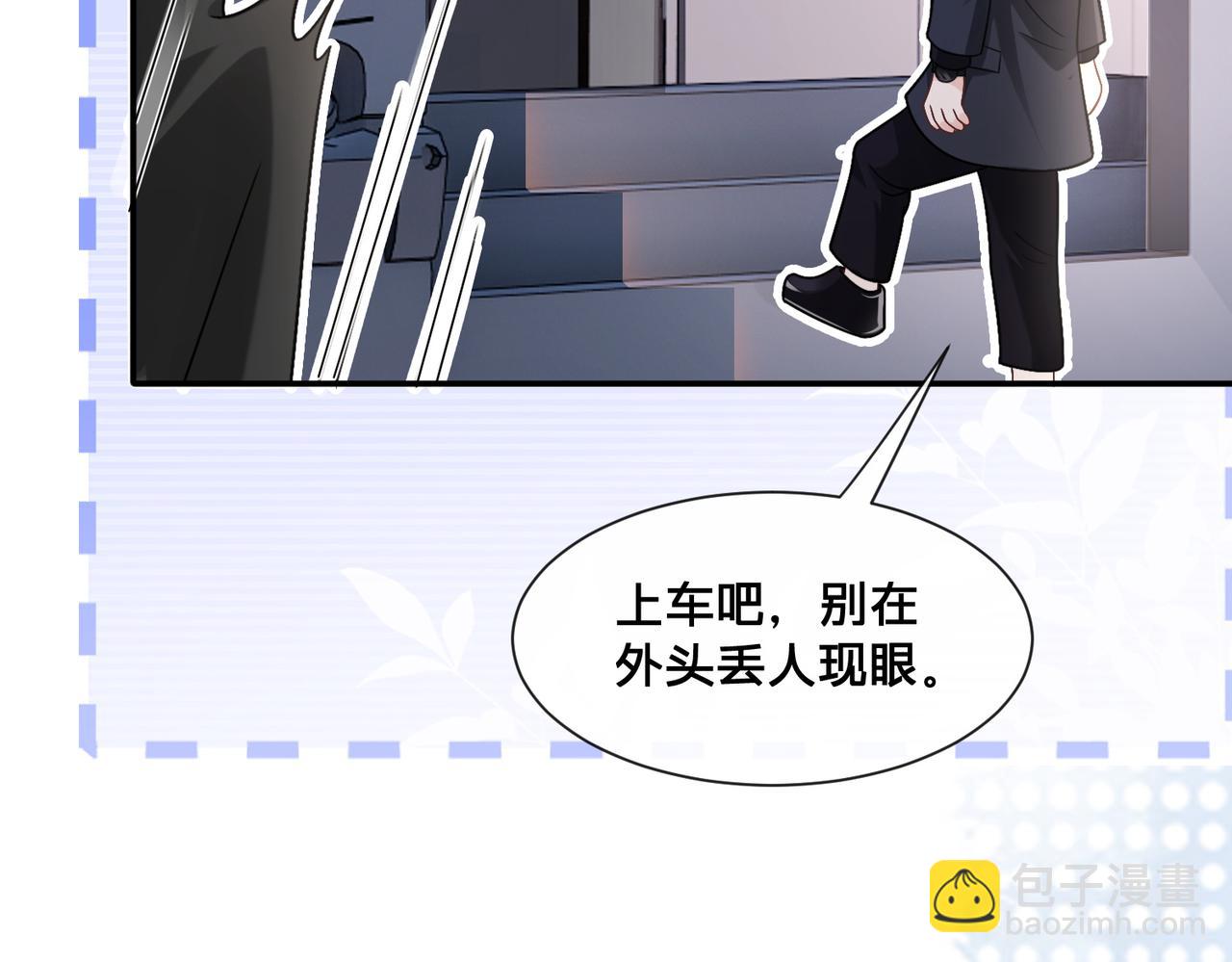 第10话：下饭吃播(1/3)-第11话