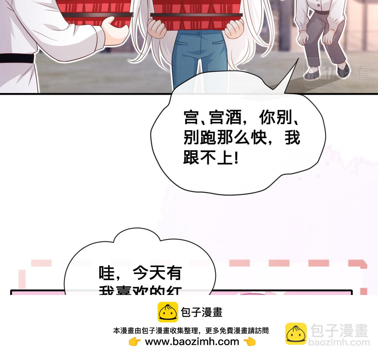 第10话：下饭吃播(1/3)-第11话