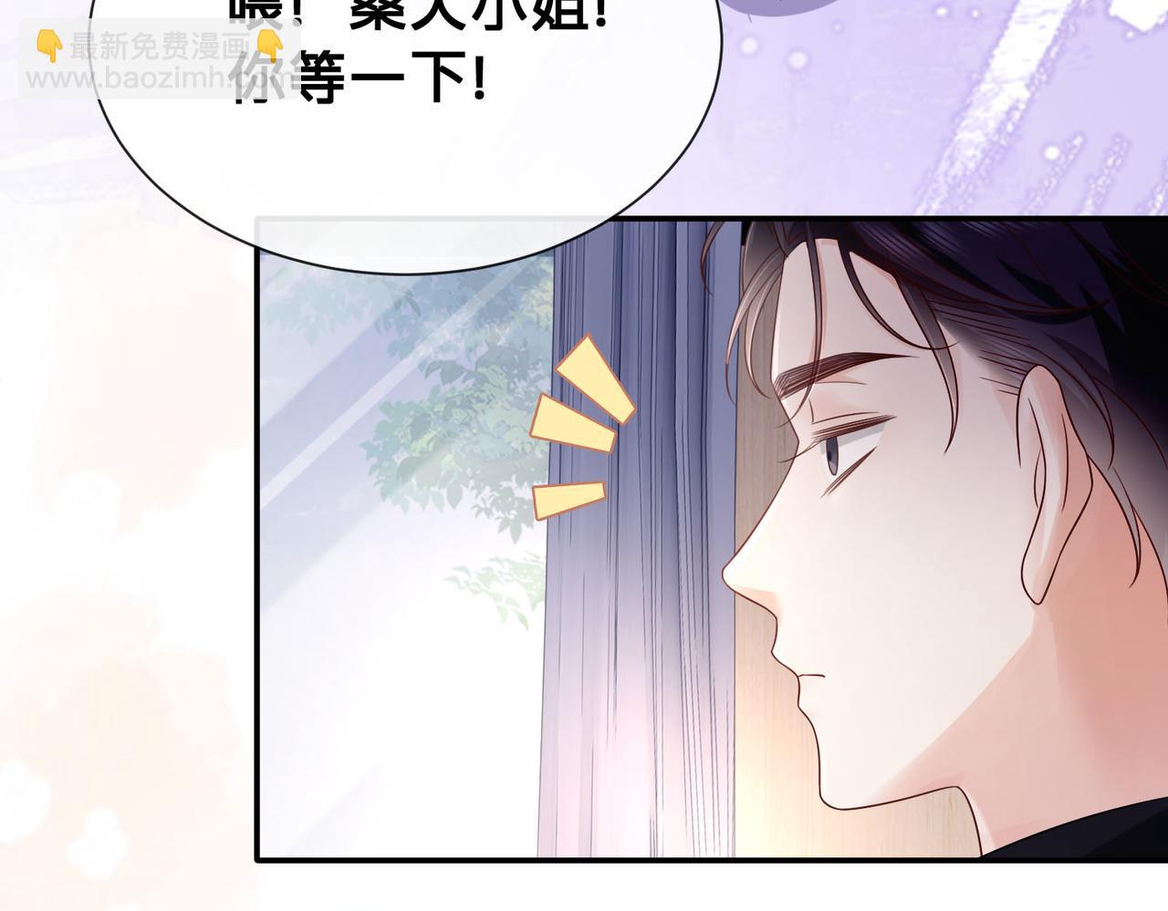 第10话：下饭吃播(1/3)-第11话