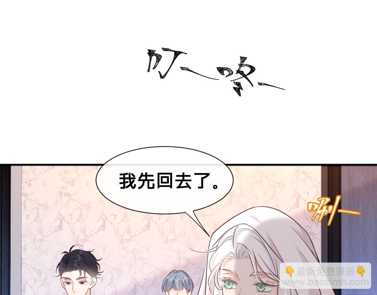 第12话：求锤得锤(1/2)-第13话