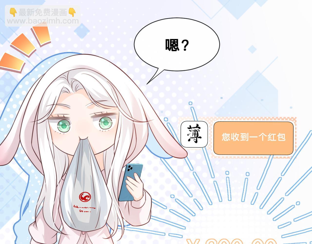 第12话：求锤得锤(1/2)-第13话