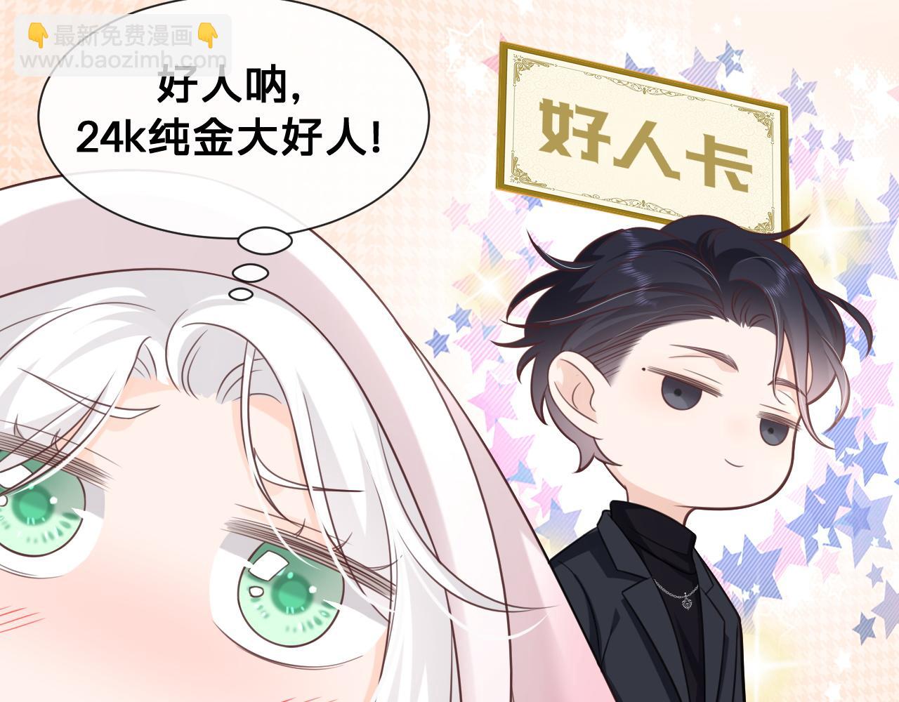 第12话：求锤得锤(1/2)-第13话